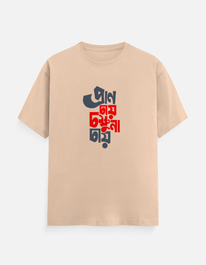 Front_1_c_48.jpg