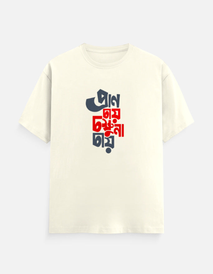 Front_1_c_61.jpg