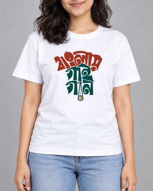 White | Close-up of Banglay Gai Gaan print on white t-shirt